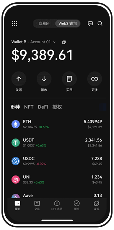 okey手机钱包应用