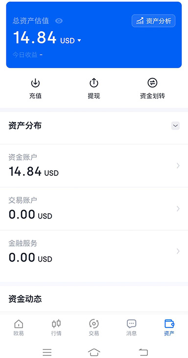 BTC持仓界面