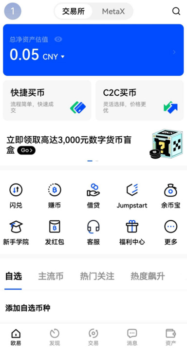ETH代币详情