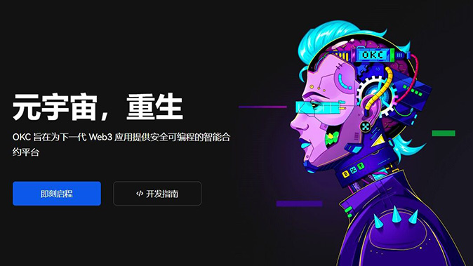 NFT画廊
